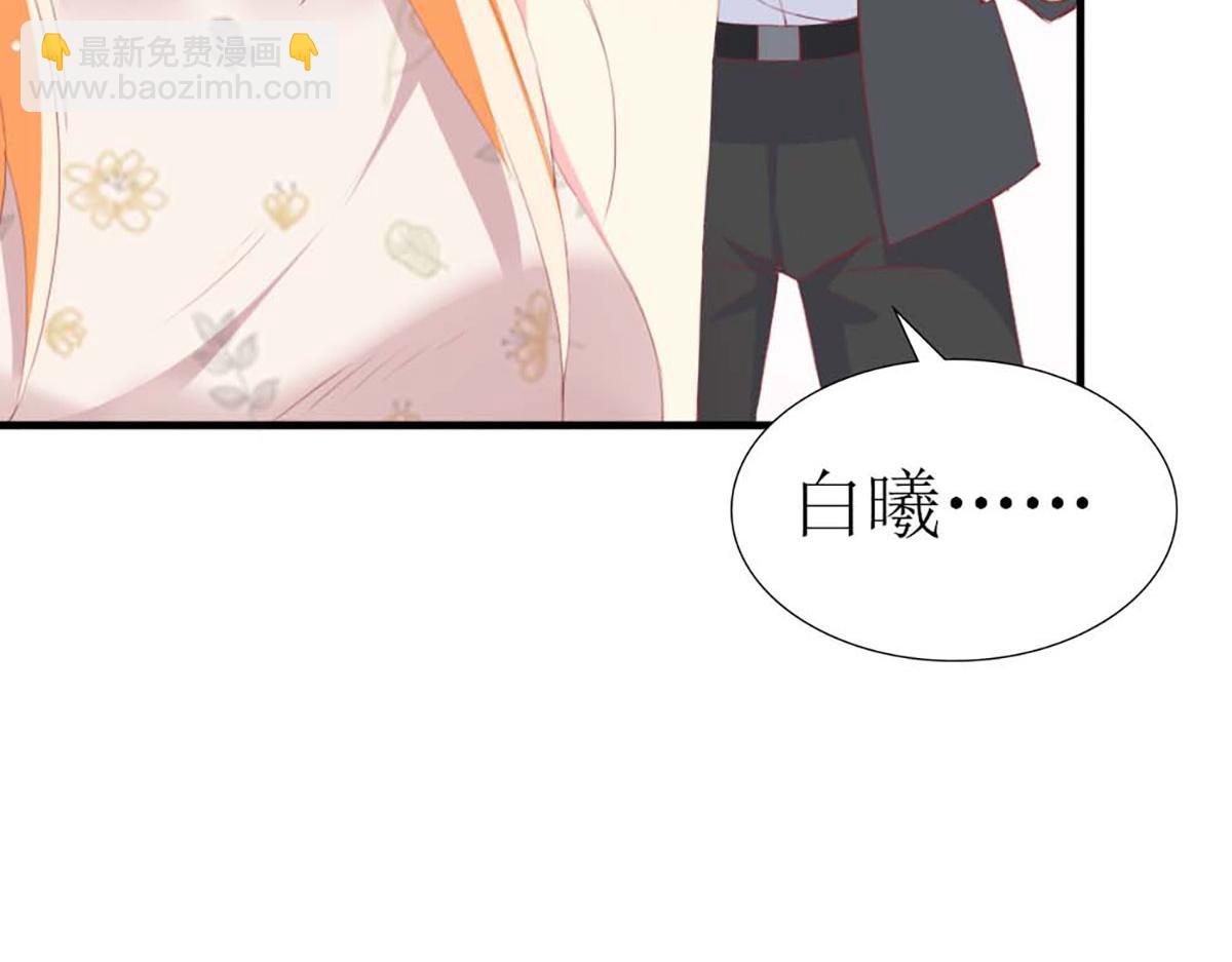 第81话(1/3)-第81话