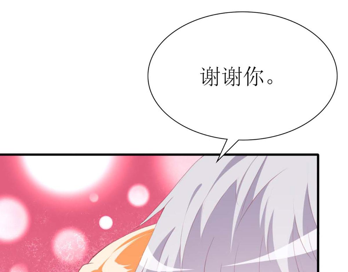 第81话(1/3)-第81话