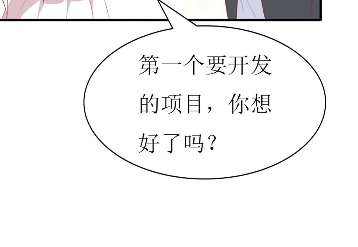 第81话(1/3)-第81话