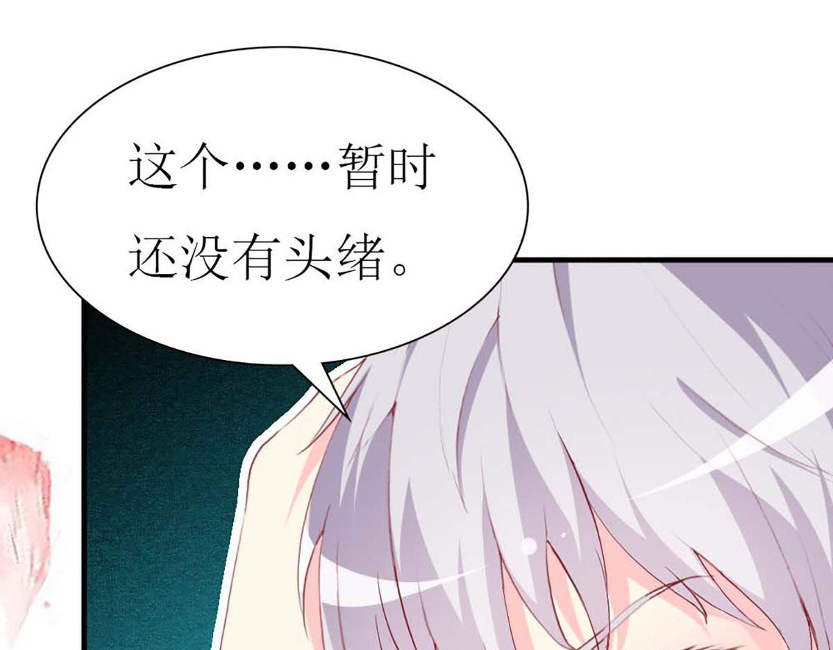第81话(1/3)-第81话