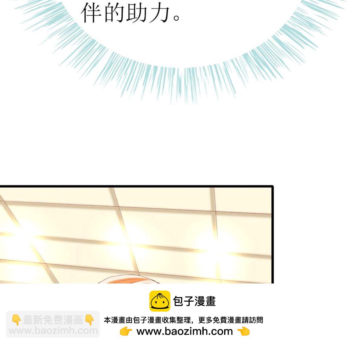 第81话(1/3)-第81话