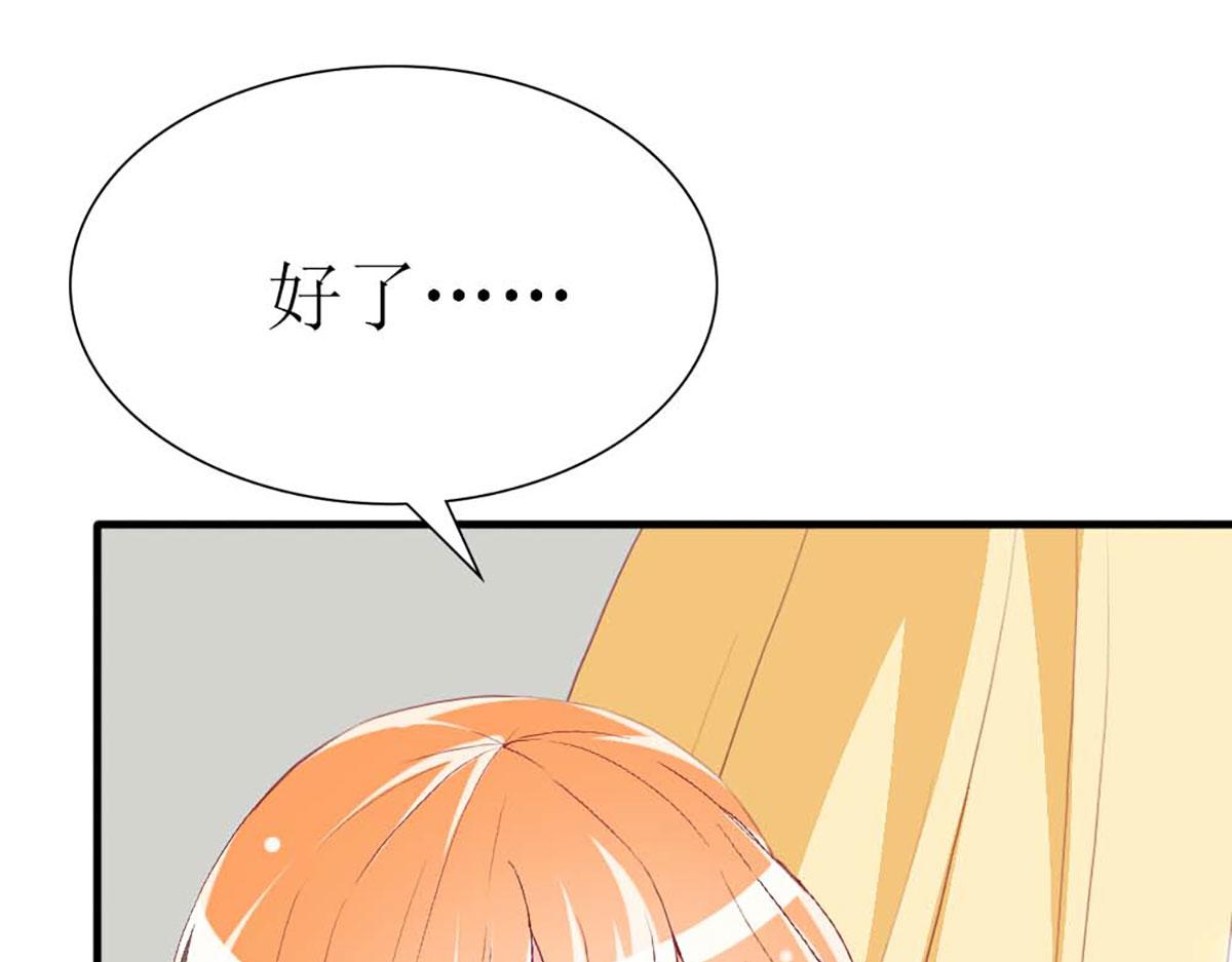 第81话(1/3)-第81话