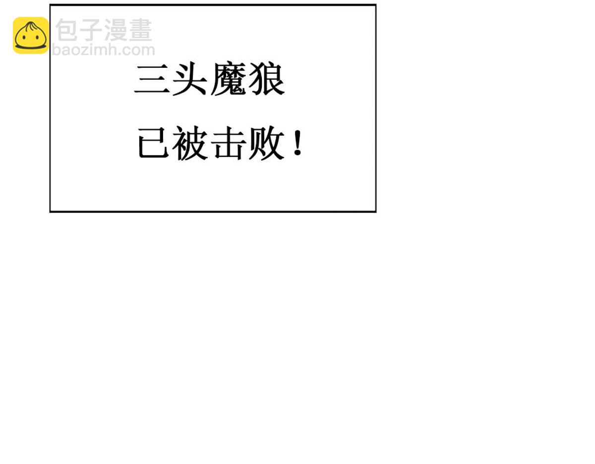 第83话(1/3)-第83话