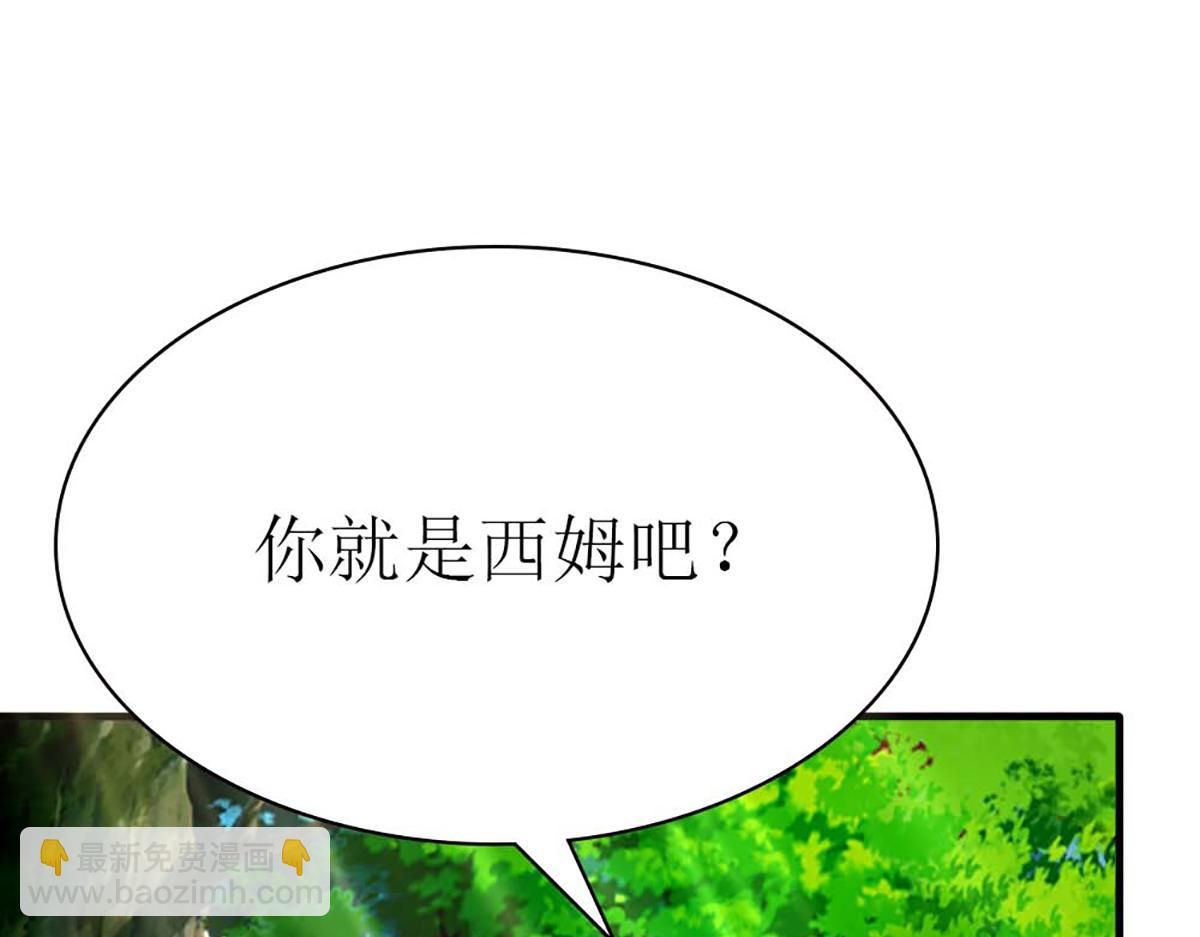 第83话(1/3)-第83话