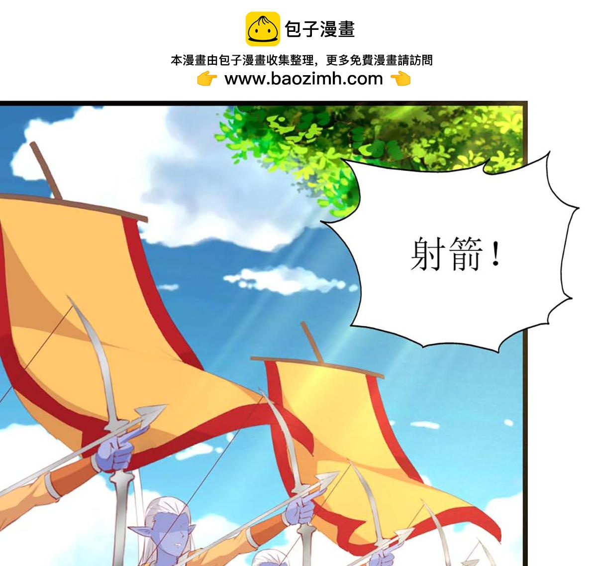 第83话(1/3)-第83话