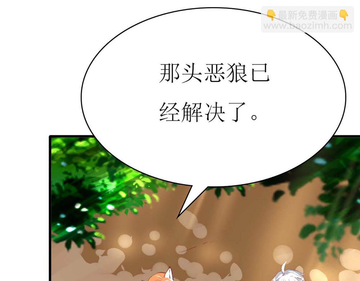 第83话(1/3)-第83话