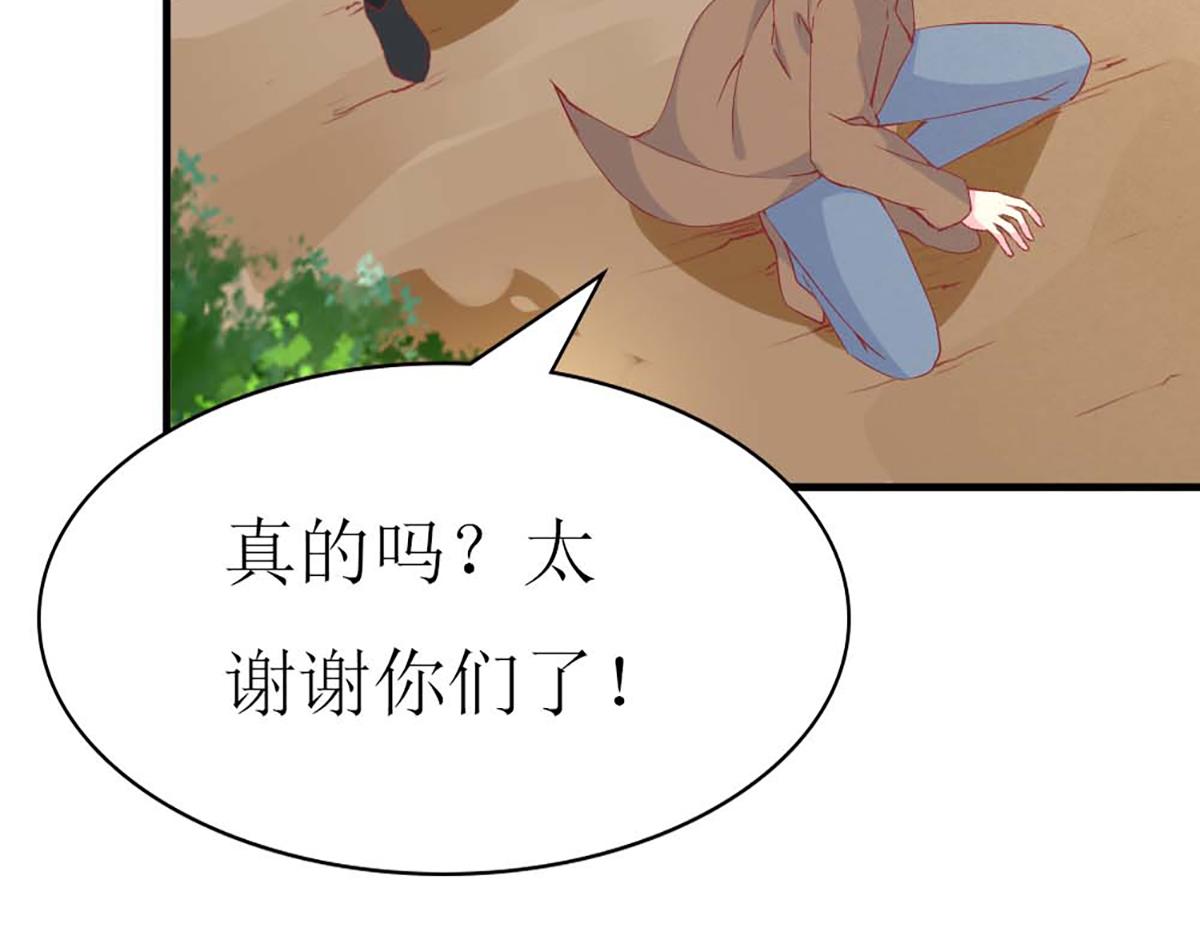 第83话(1/3)-第83话