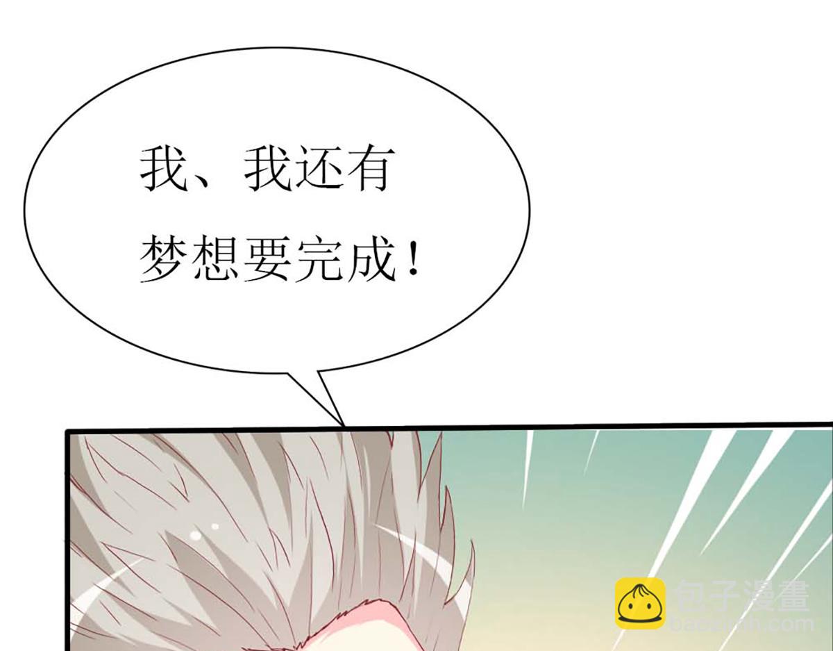 第83话(1/3)-第83话