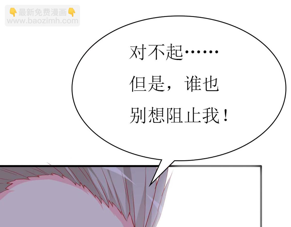 第83话(1/3)-第83话