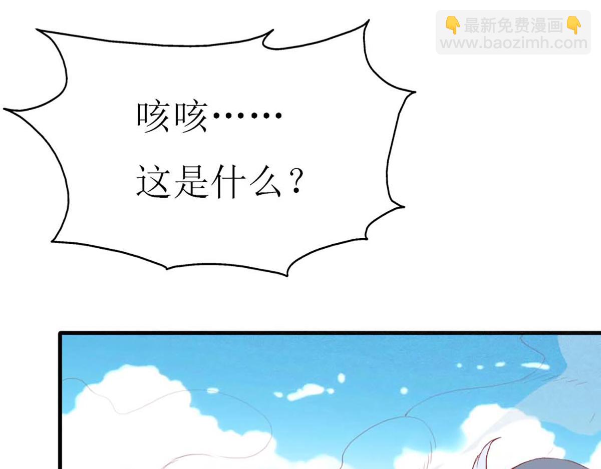 第83话(1/3)-第83话