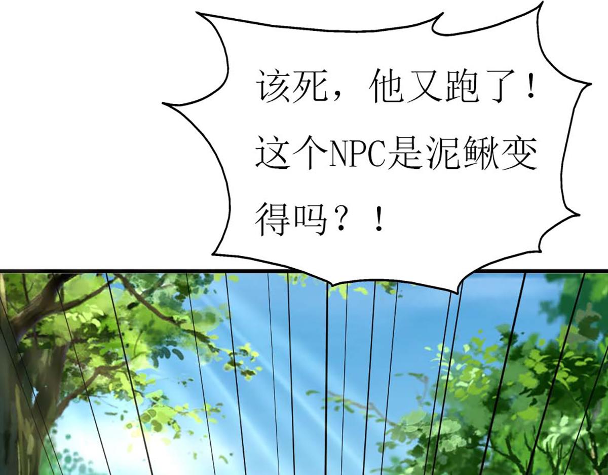 第83话(1/3)-第83话