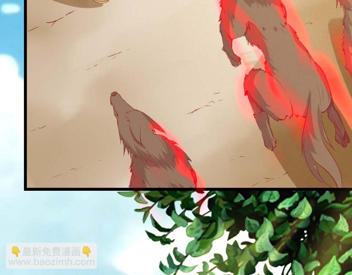 第83话(1/3)-第83话