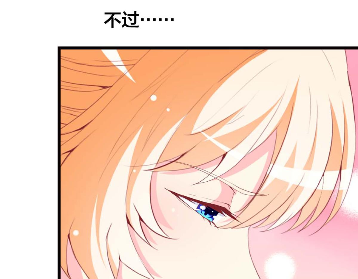 第85话(1/2)-第85话