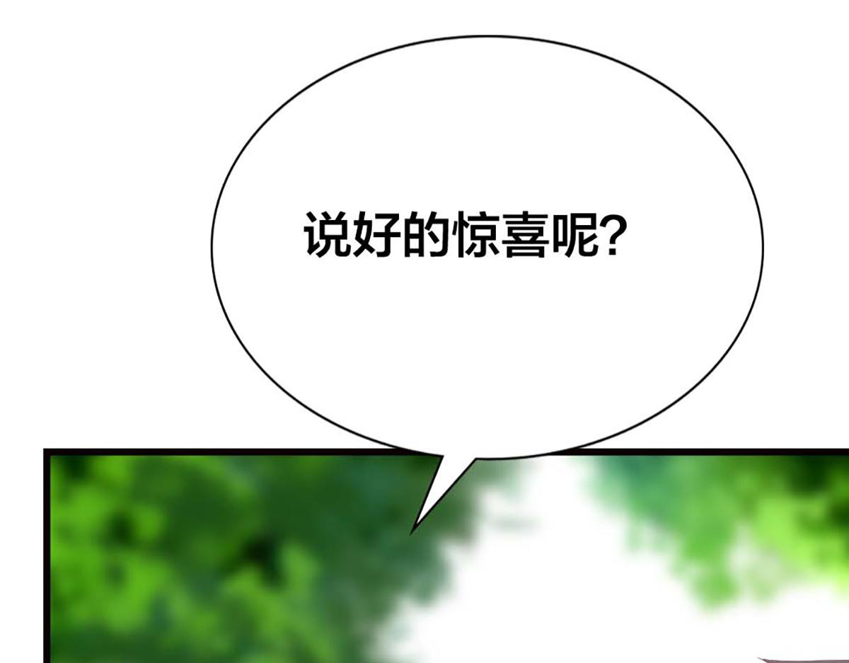 第85话(1/2)-第85话