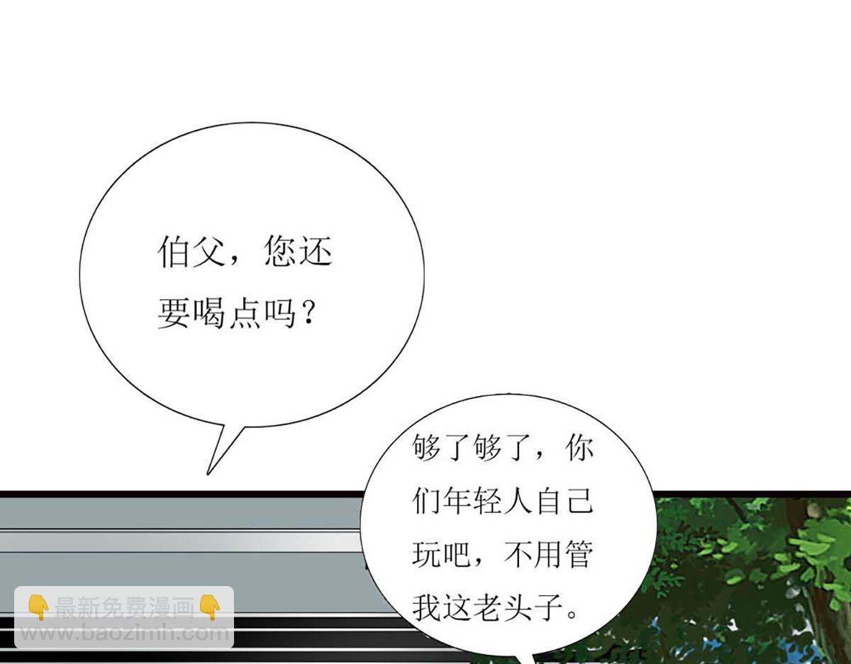 第85话(1/2)-第85话