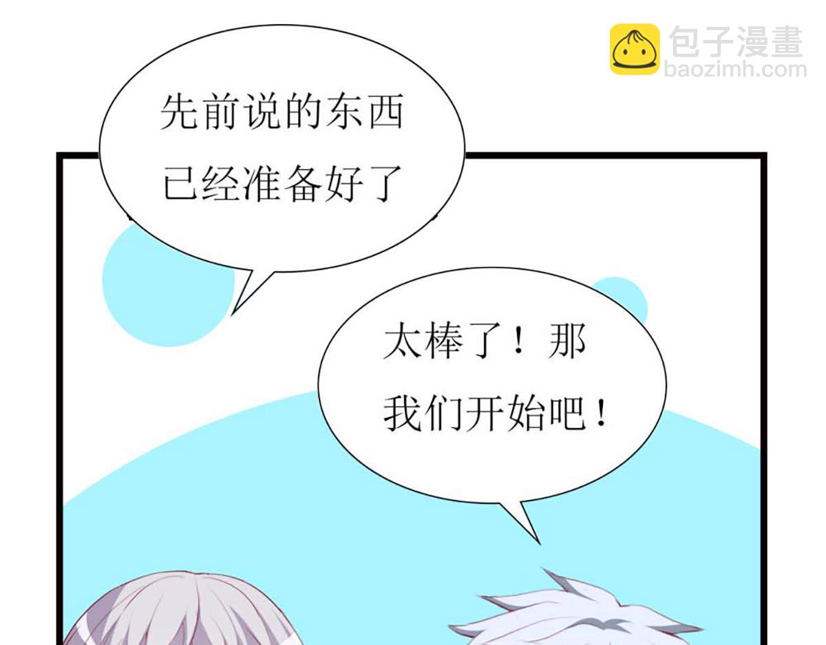第85话(1/2)-第85话