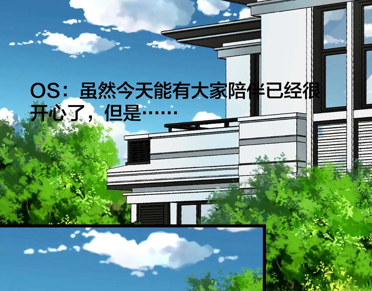 第85话(1/2)-第85话