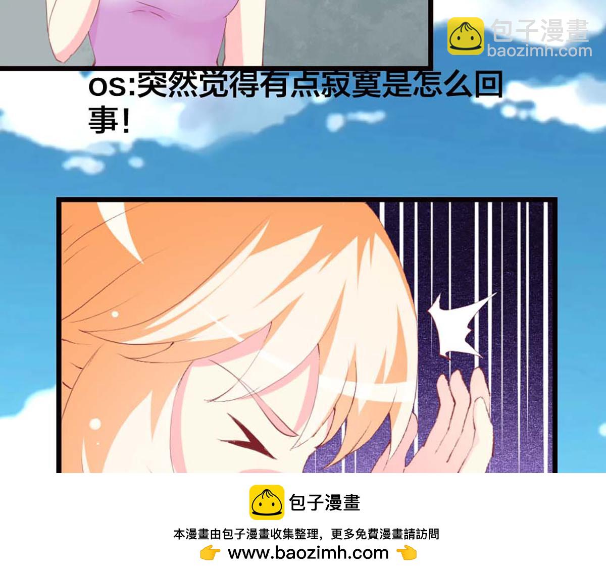 第85话(1/2)-第85话