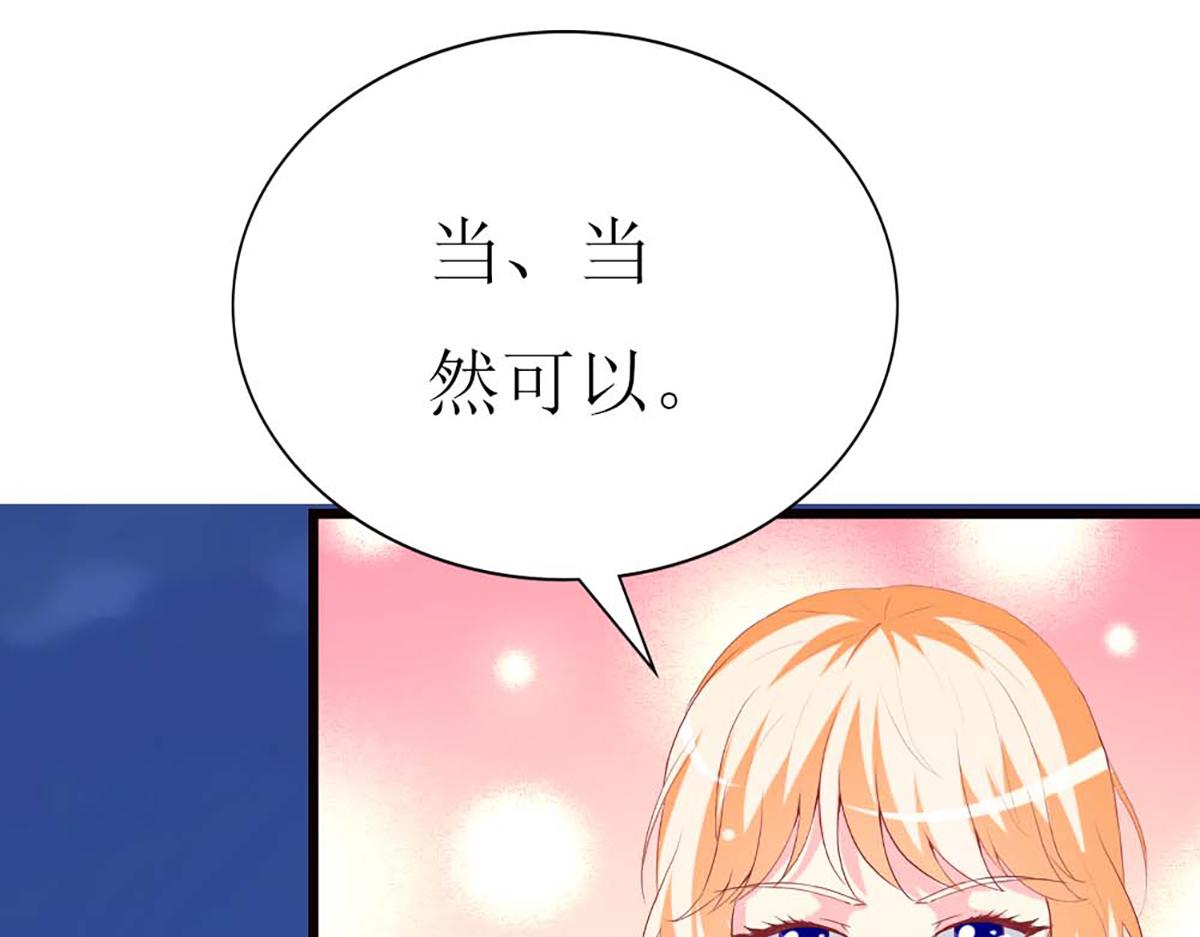 第87话(1/2)-第87话