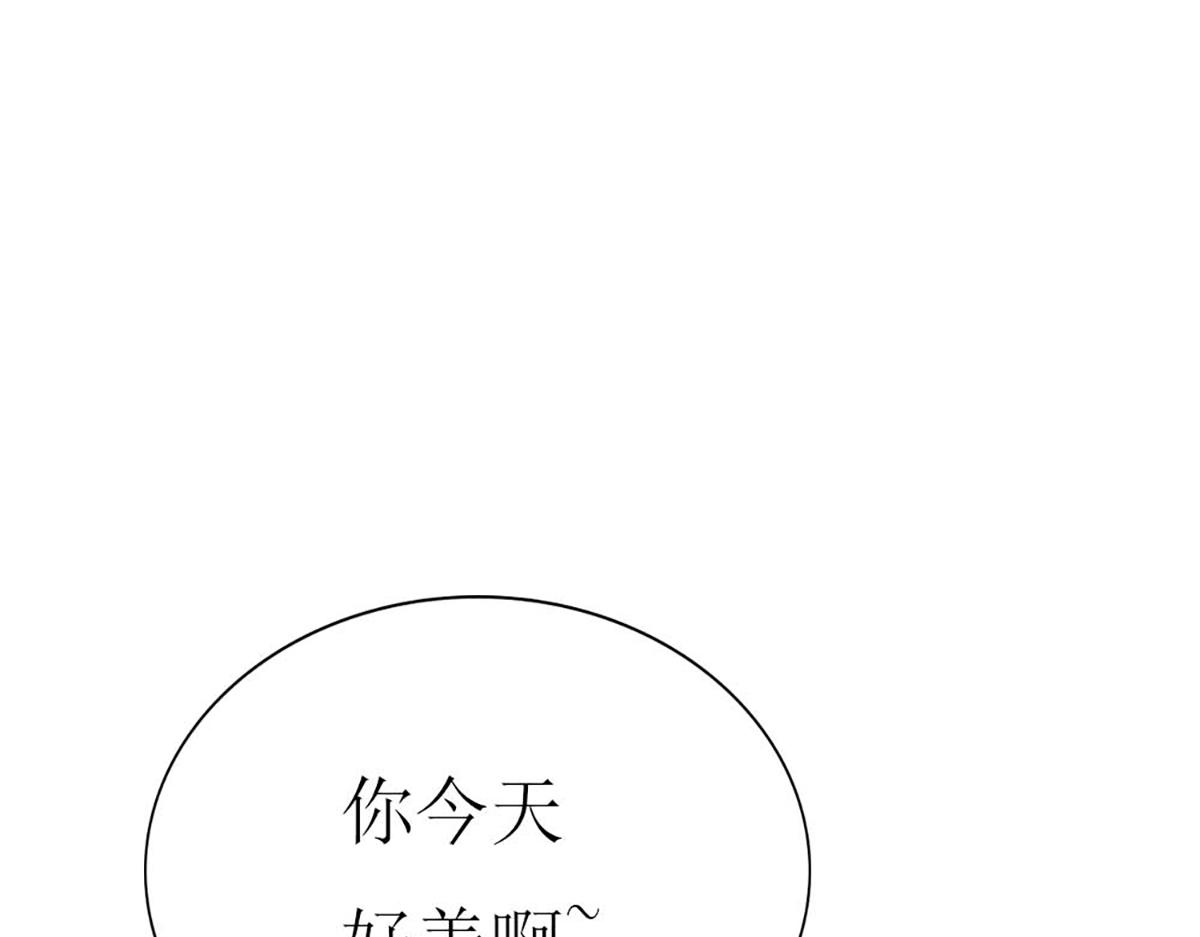 第87话(1/2)-第87话