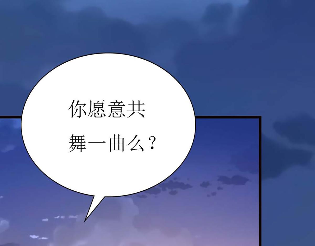 第87话(1/2)-第87话