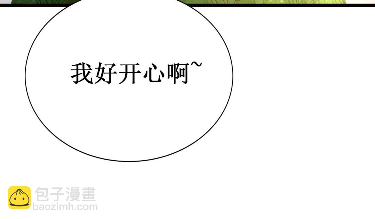第87话(1/2)-第87话
