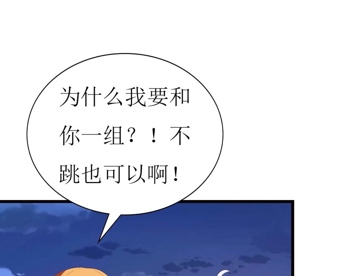 第87话(1/2)-第87话