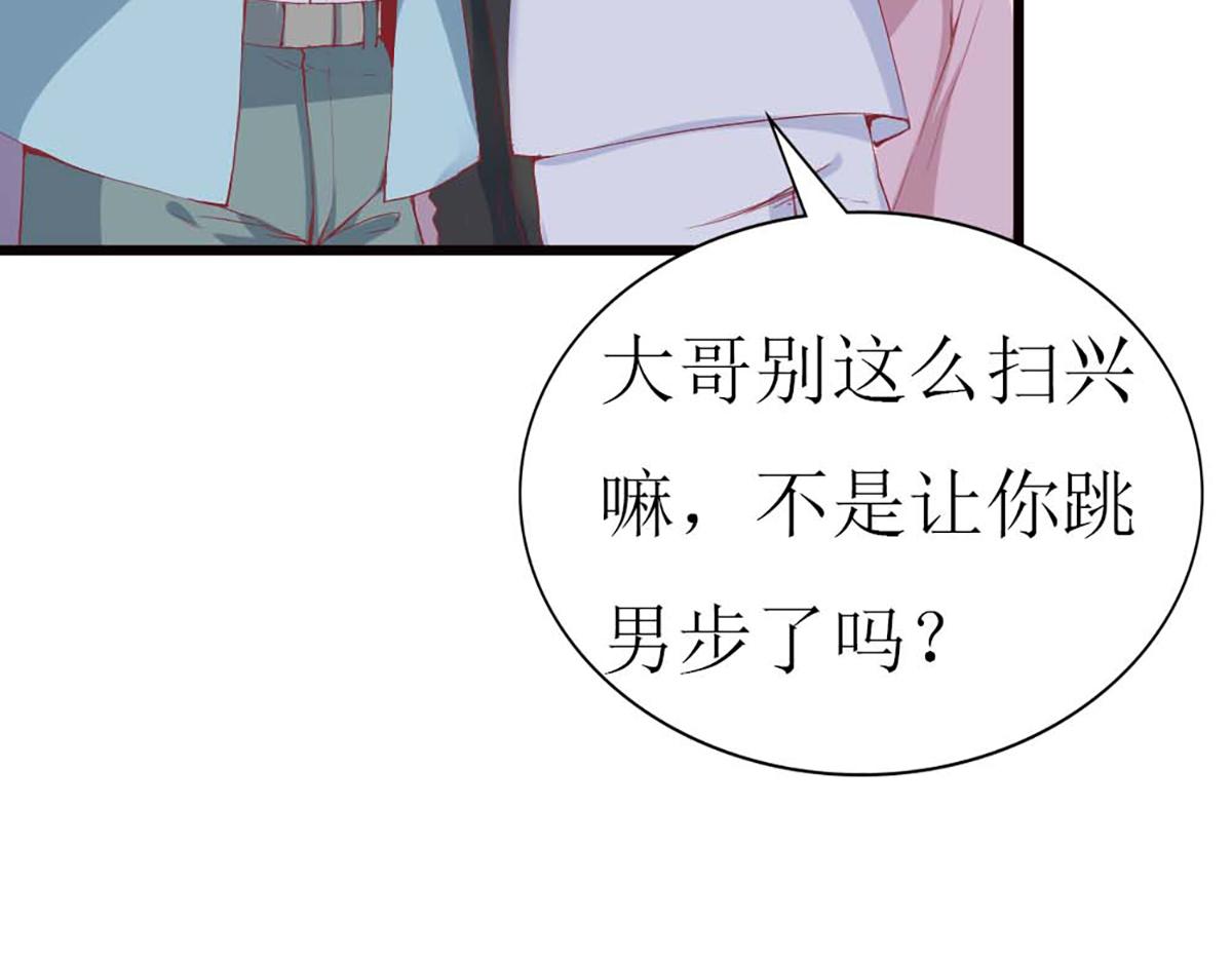 第87话(1/2)-第87话