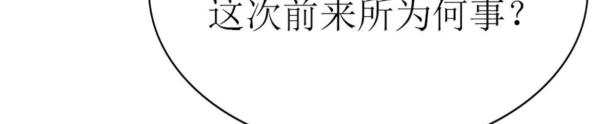 第89话(1/3)-第89话