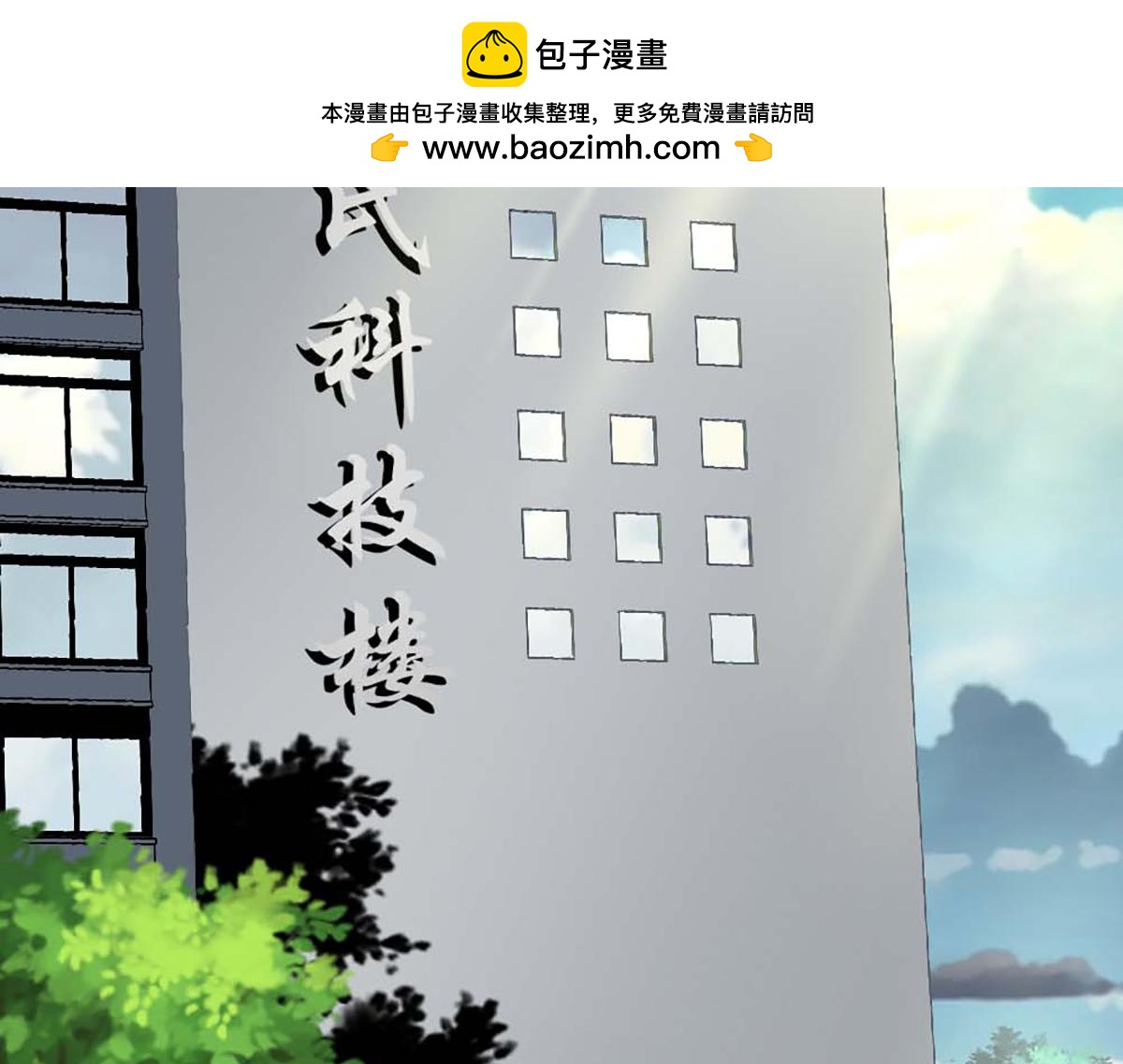 第89话(1/3)-第89话