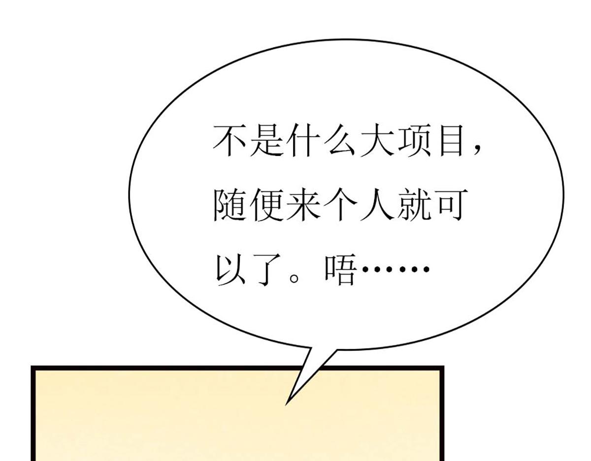 第89话(1/3)-第89话