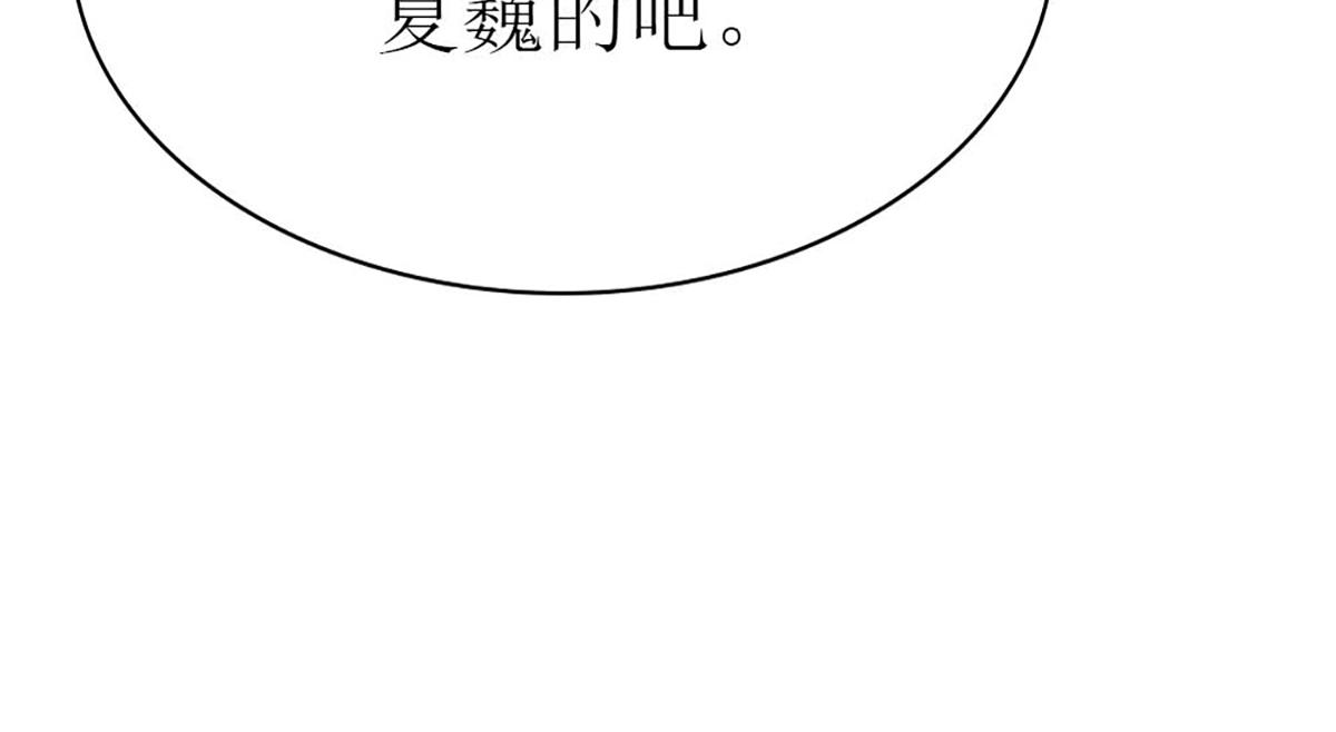 第89话(1/3)-第89话