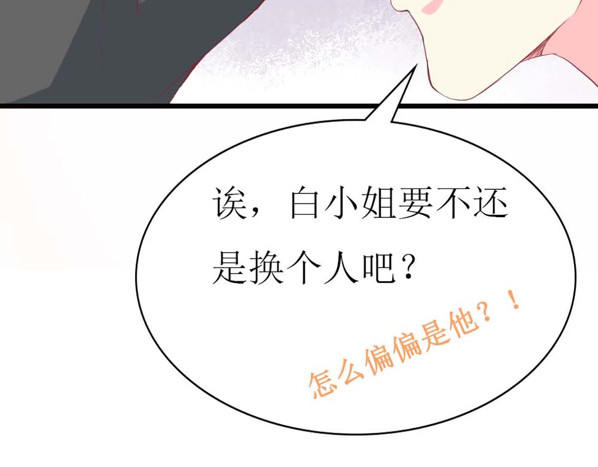 第89话(1/3)-第89话