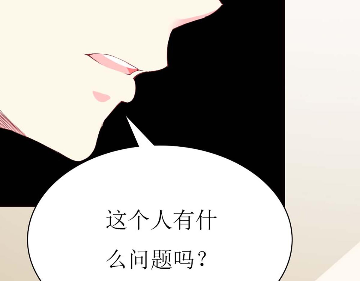 第89话(1/3)-第89话