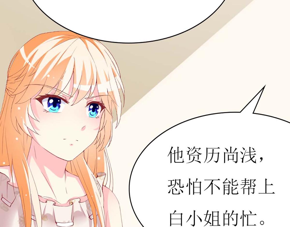 第89话(1/3)-第89话