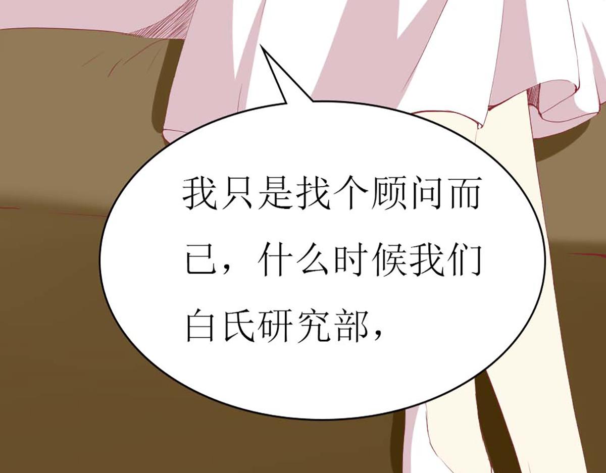 第89话(1/3)-第89话
