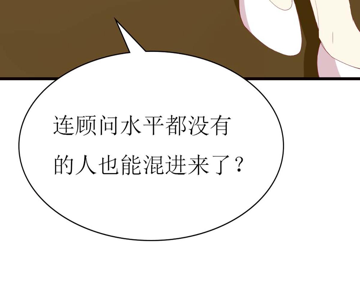 第89话(1/3)-第89话