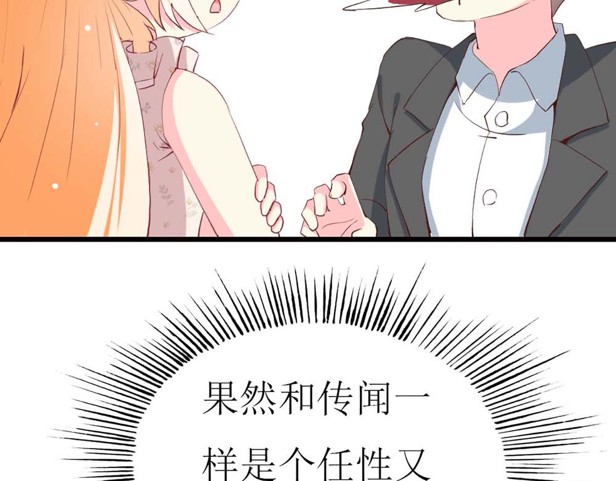 第89话(1/3)-第89话