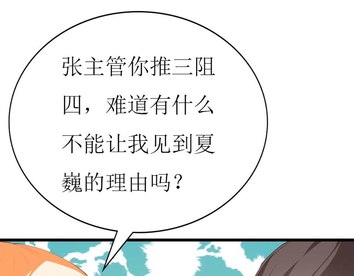 第89话(1/3)-第89话