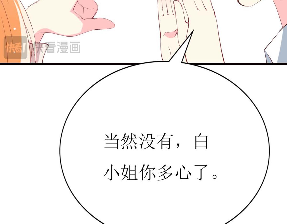 第89话(1/3)-第89话