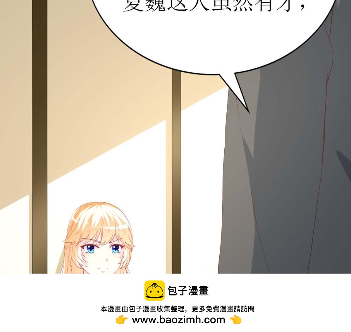 第89话(1/3)-第89话