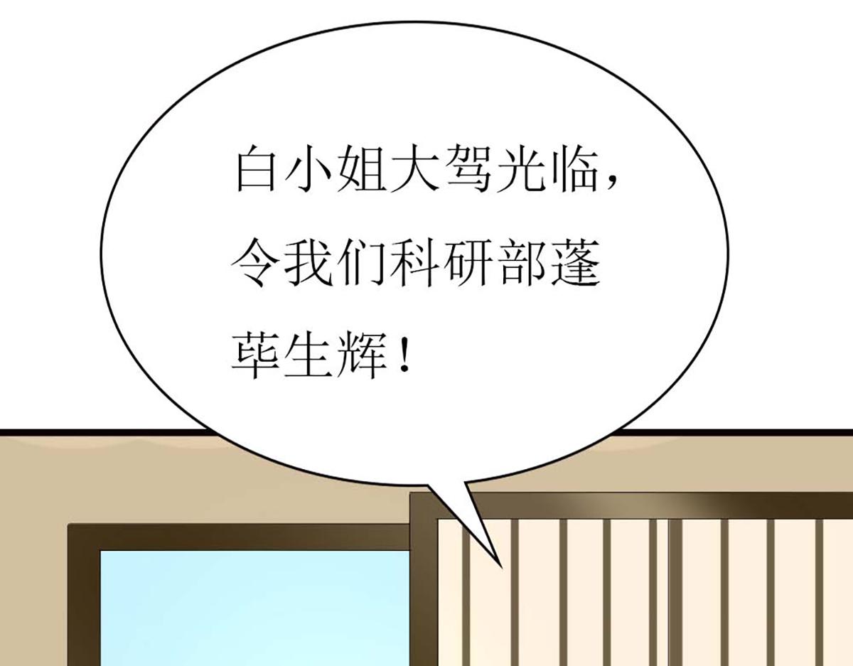 第89话(1/3)-第89话