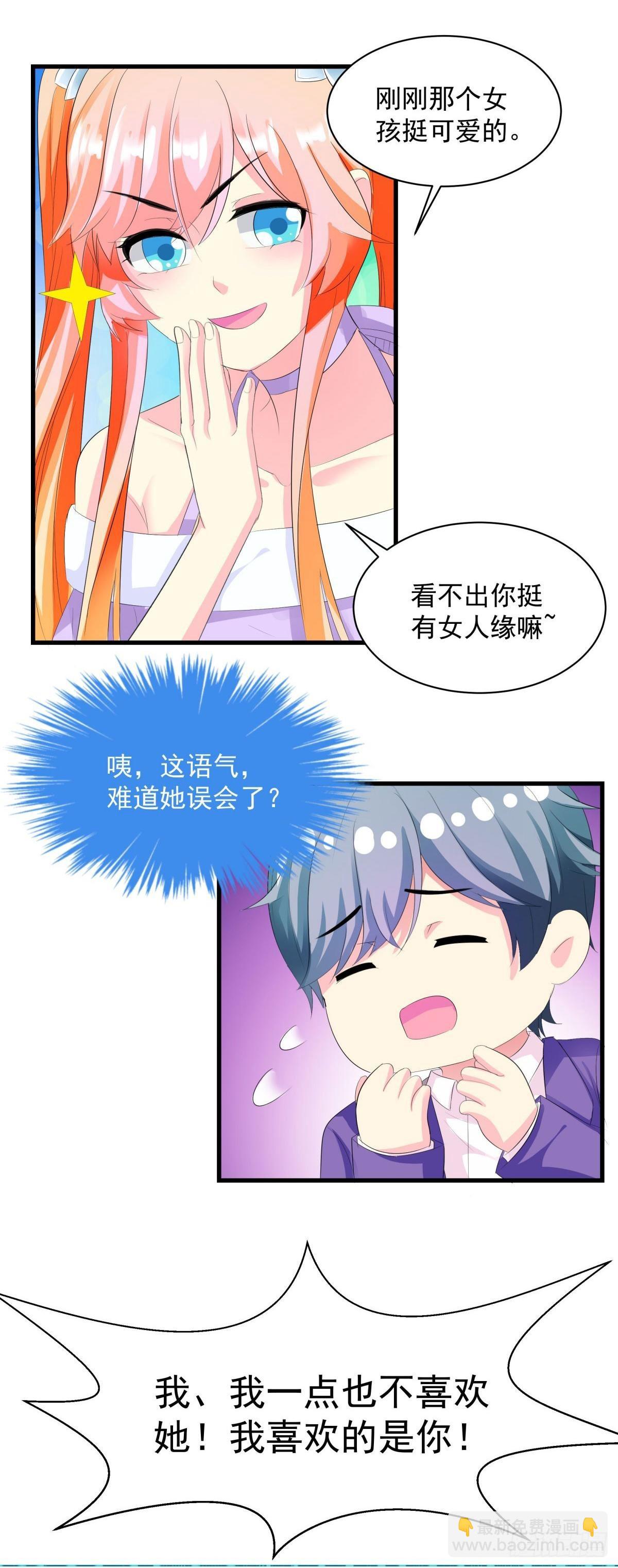第9话-第9话