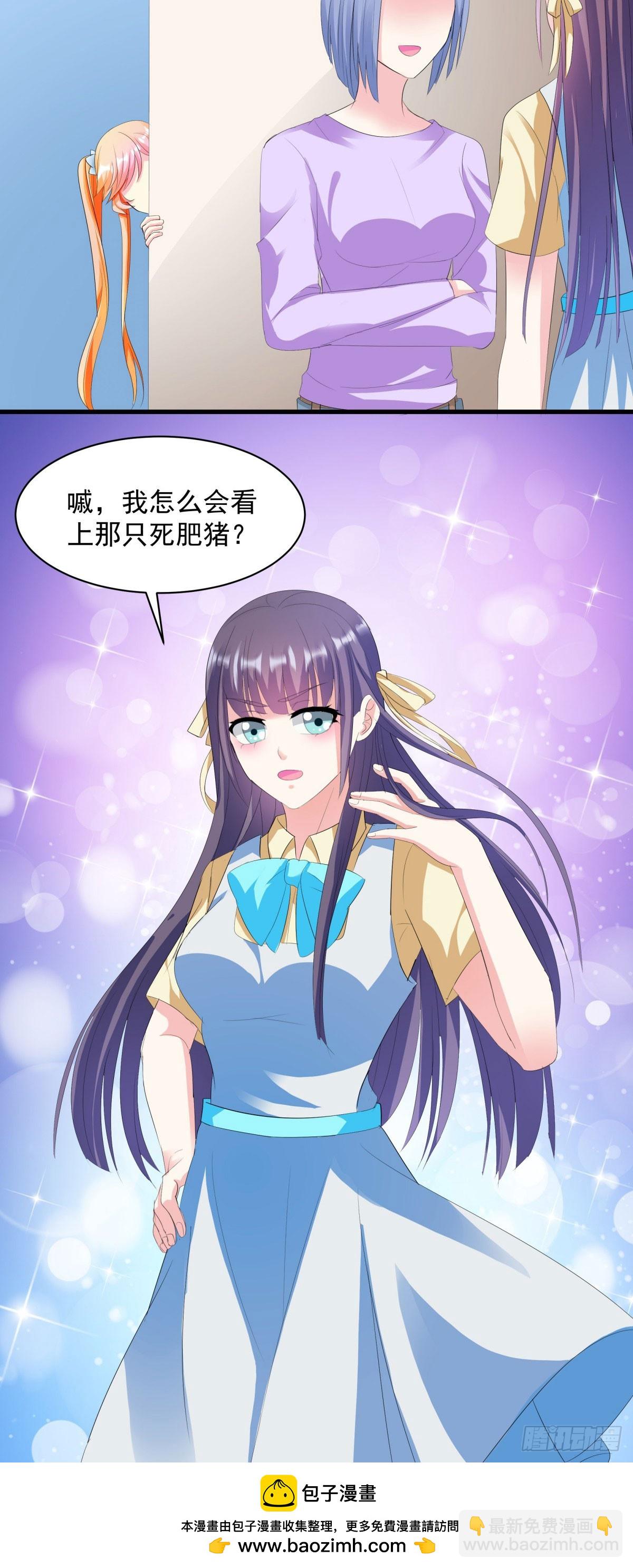 第9话-第9话
