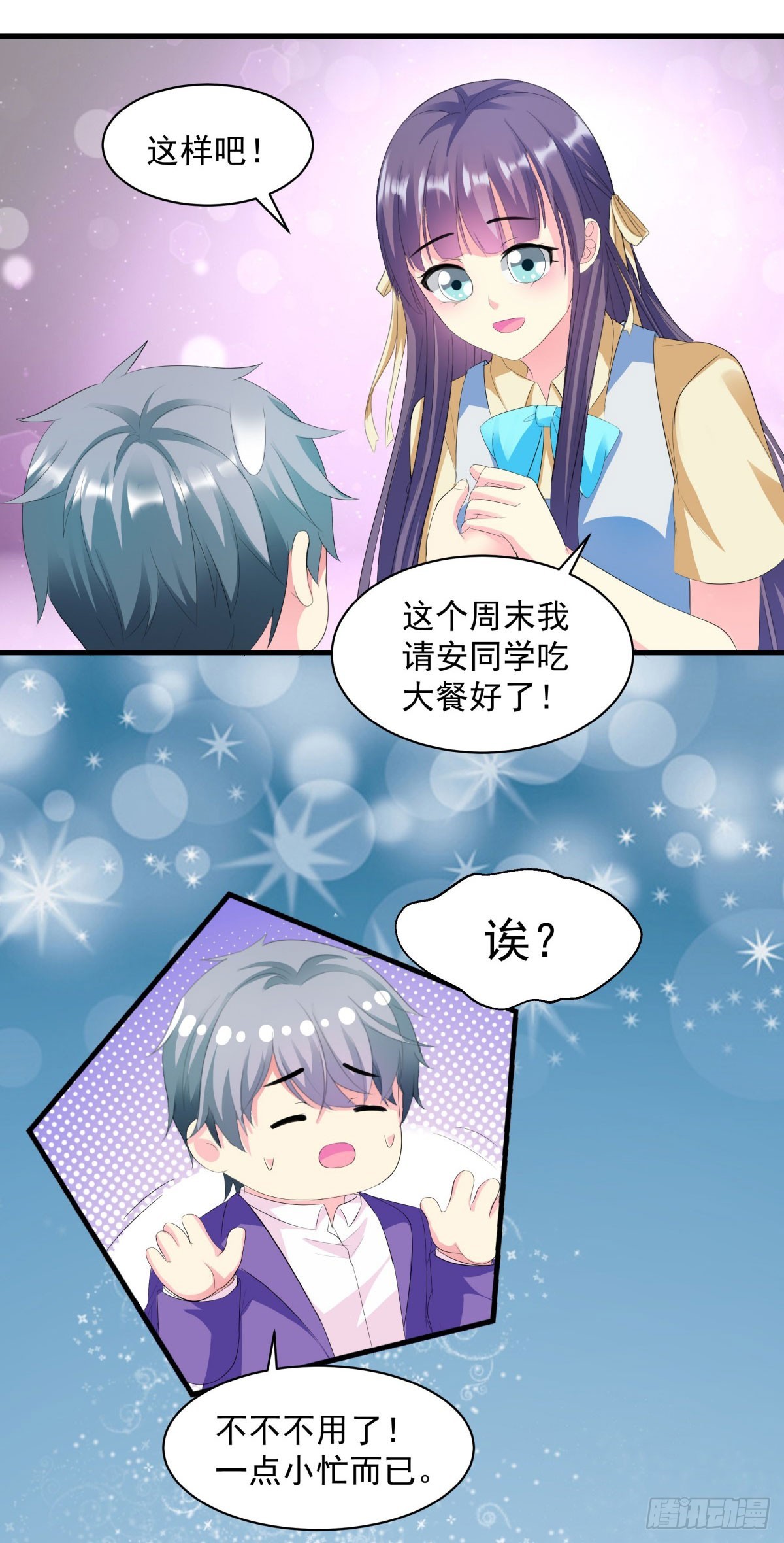 第9话-第9话