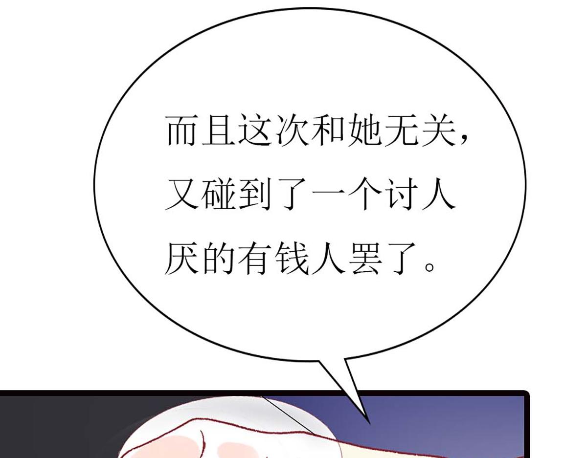 第91话(1/3)-第91话