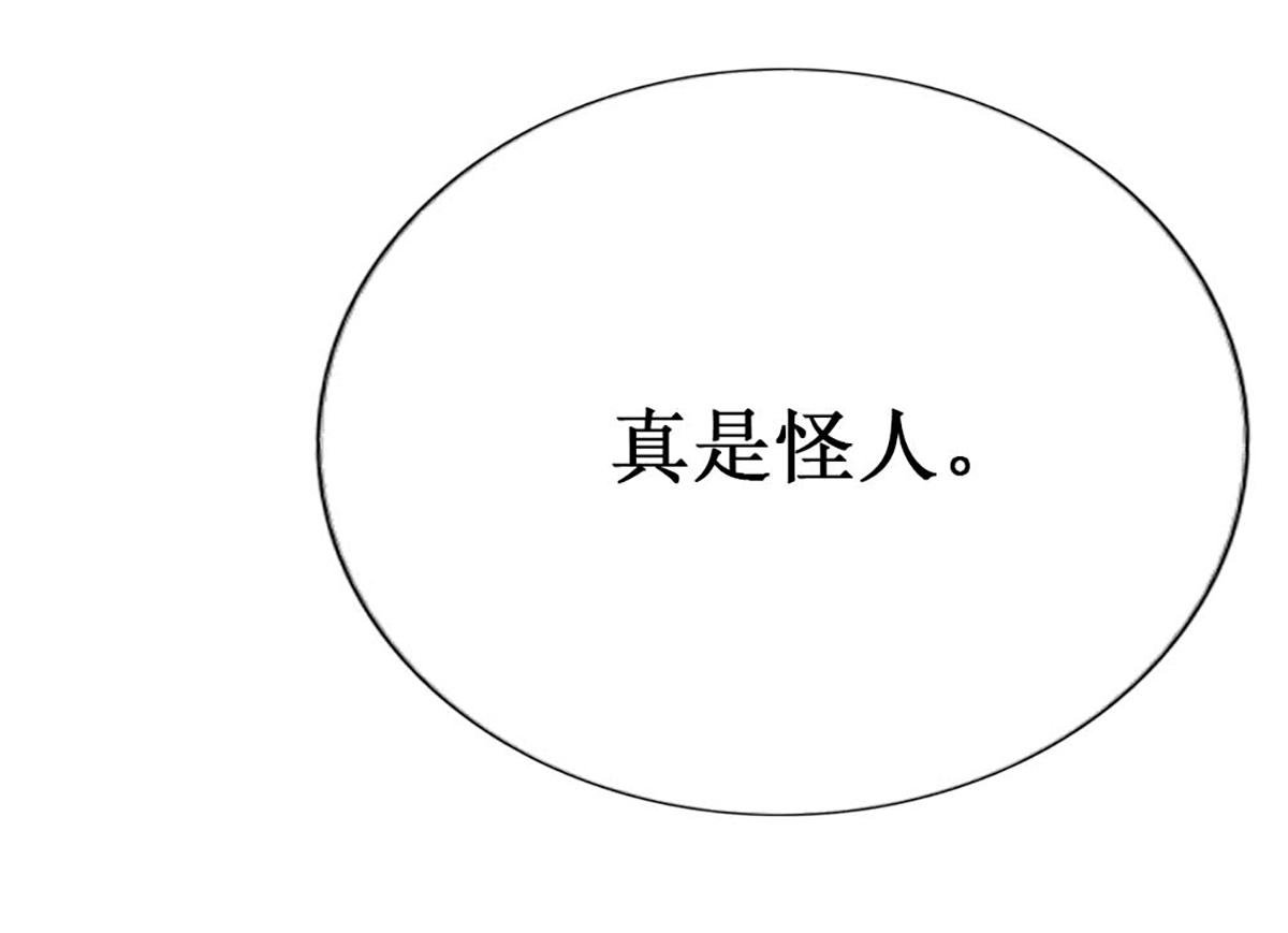 第91话(1/3)-第91话