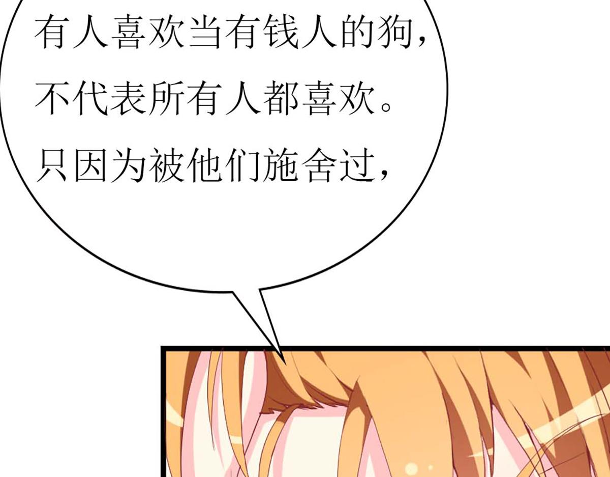 第91话(1/3)-第91话