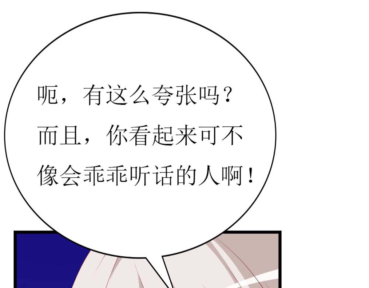 第91话(1/3)-第91话