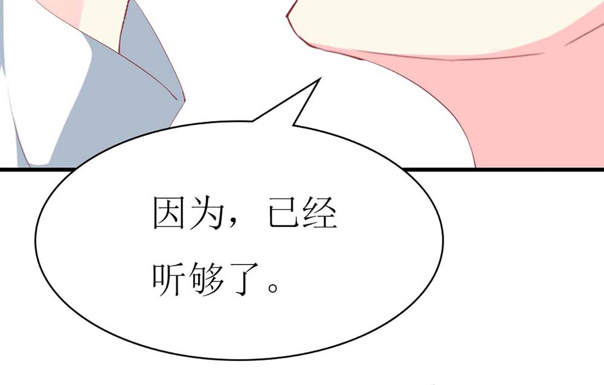 第91话(1/3)-第91话